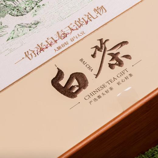 春天的礼物【黄.4听白茶（配内袋）】40元1套.整件12套 商品图2