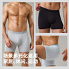 MM 山姆 SCHIESSER男针织内裤4条装 混色 商品缩略图6