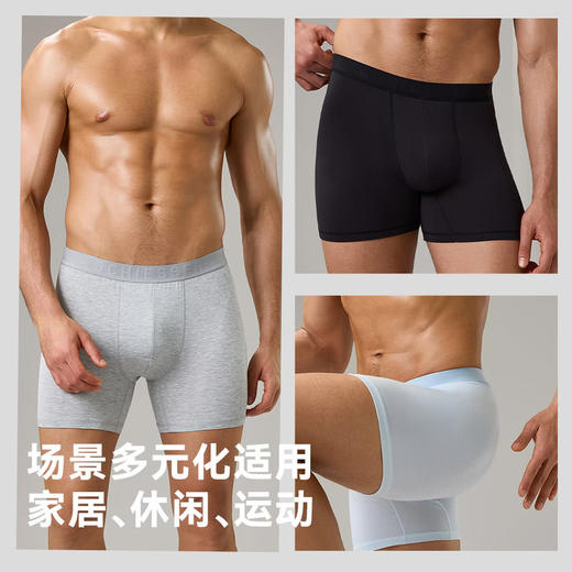 MM 山姆 SCHIESSER男针织内裤4条装 混色 商品图6