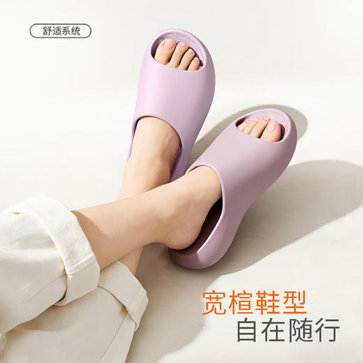 MM 山姆 科柔 抗菌防滑拖鞋成人款女 暮山紫 商品图2