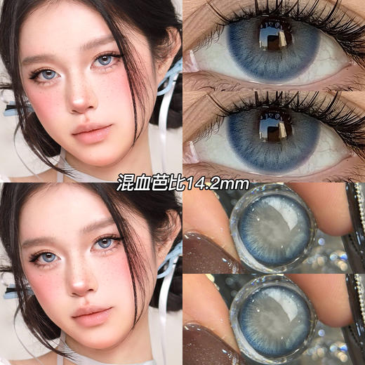 新款亚裔系列【混血芭比】14.2中直径半年抛美瞳1片装 商品图6