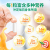 Vinsic生命能量胶囊 商品缩略图2