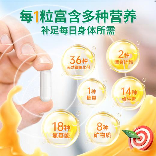 Vinsic生命能量胶囊 商品图2
