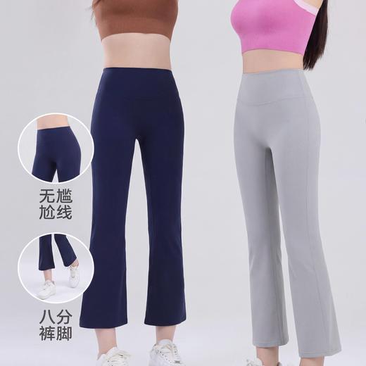 【99任选2件】SINWISS品牌高腰显瘦八分直筒烟管裤裸感运动瑜伽健身微喇裤2507（活动产品，收货7天内支持退换） 商品图2