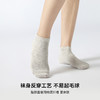 MM 山姆 Member's Mark 吸湿速干长绒棉女短袜 8双装 时尚色 商品缩略图9