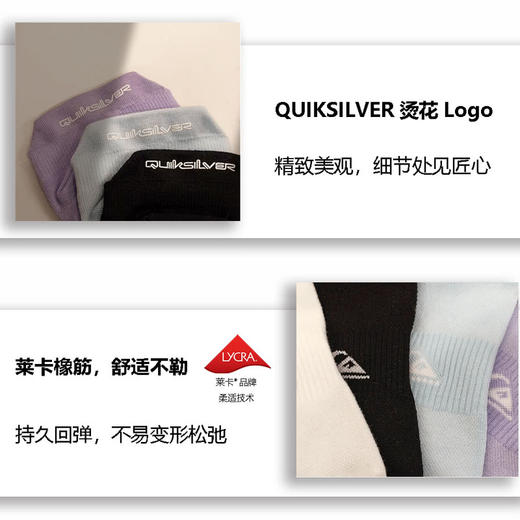 MM 山姆 Quiksilver女士袜子8双装 混色 商品图4