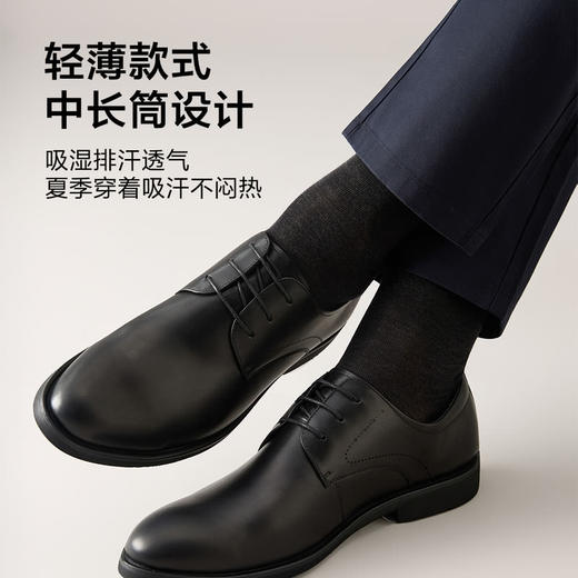 MM 山姆 Member's Mark 轻薄可机洗美利奴羊毛男袜 4双装 商品图7