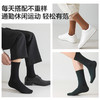 MM 山姆 Member's Mark 长绒棉男士中筒袜 39-43码 时尚色 商品缩略图10