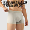 MM 山姆 Member's Mark 莫代尔男士内裤  4条装 商品缩略图4