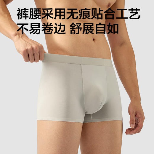 MM 山姆 Member's Mark 莫代尔男士内裤  4条装 商品图4