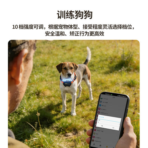 美舟豹新款T12电击训狗定位器，北斗GPS卫星猎犬追踪定位器（无二次收费） 商品图2