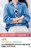春夏刚需水洗松弛感天丝牛仔衬衫 商品缩略图6
