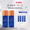 奥古斯汀·巴德—AB精修水保湿精华水杨酸控油100ml 商品缩略图0