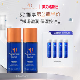 奥古斯汀·巴德—AB精修水保湿精华水杨酸控油100ml