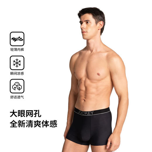 MM 山姆 JOCKEY空气孔男士凉感内裤4条装 混色 商品图2