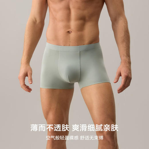MM 山姆 Member's Mark 莫代尔AIR男士内裤4条装 混色 商品图4