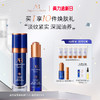 奥古斯汀·巴德—AB蓝金面霜+蓝金油抗皱紧致修护 商品缩略图0