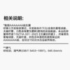 MM 山姆 Member's Mark 莫代尔女士内裤 混色 商品缩略图11