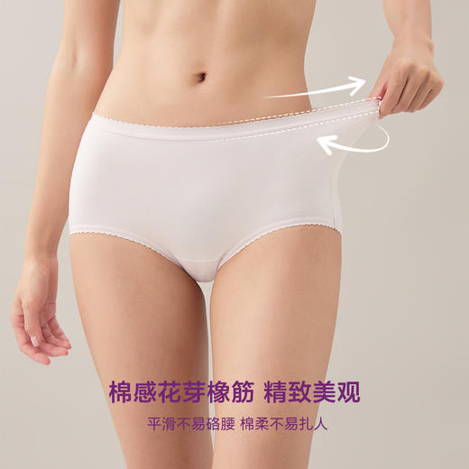 MM 山姆 Member's Mark 长绒棉女士内裤 6条装 混色 商品图4