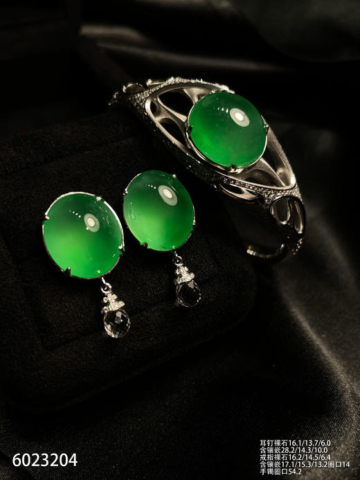 玻璃种木那阳绿蛋面套装【6023204】具体价格微信咨询 商品图1