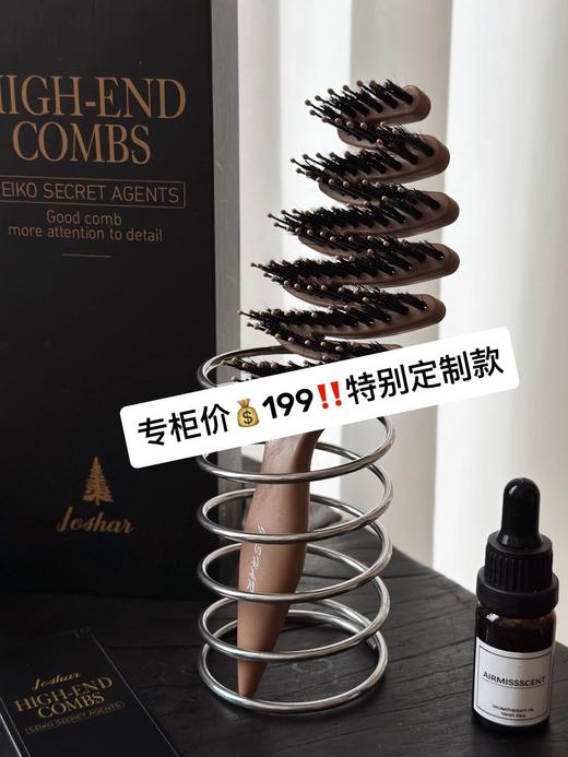 二店y 造型梳+按摩梳+护发梳【英国 JOSHAR松塔梳】 商品图1