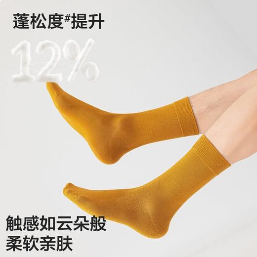 MM 山姆 Member's Mark 长绒棉男士中筒袜 39-43码 时尚色 商品图4