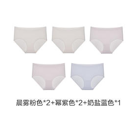 MM 山姆 NEIWAI女士莫代尔无缝提花内裤5条装 混色