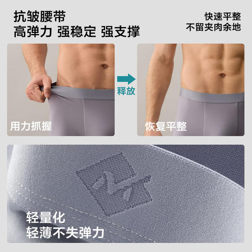 MM 山姆 Member's Mark 长绒棉男士内裤4条装 混色 商品图4