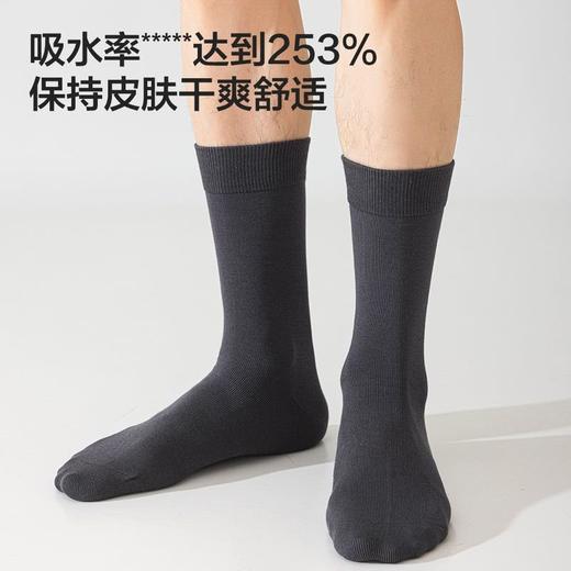 MM 山姆 Member's Mark 长绒棉男士中筒袜 39-43码 基础色 商品图8
