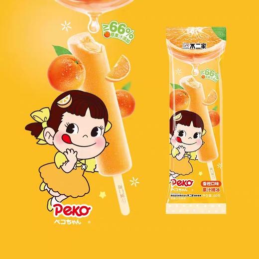 不二家果汁棒冰香橙口味60g 商品图0