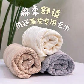柔尔雅-包边毛巾(35*75)