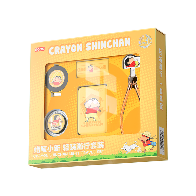 MM 山姆 洛克 移动电源 支架 数据线 套装