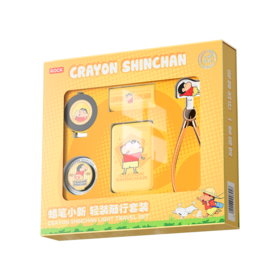 MM 山姆 洛克 移动电源 支架 数据线 套装