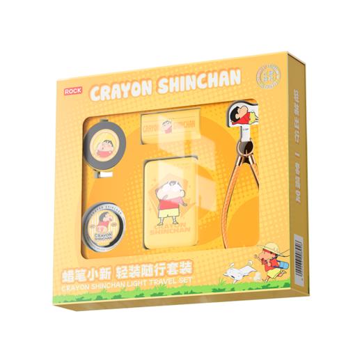 MM 山姆 洛克 移动电源 支架 数据线 套装 商品图0