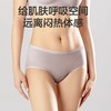 MM 山姆 Member's Mark 莫代尔女士内裤 混色 商品缩略图6