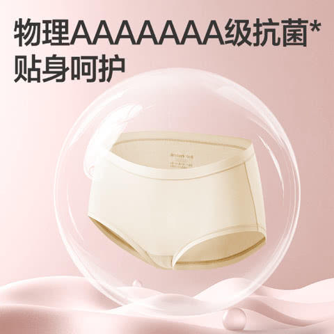 MM 山姆 Member's Mark 莫代尔女士内裤 混色 商品图4