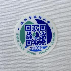 定制深圳市罗湖区滨河小学熨烫校徽礼服布标姓名贴胸章缝制包邮51