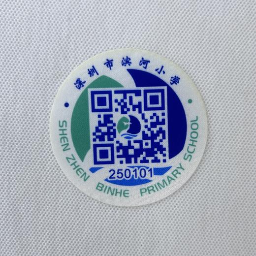 定制深圳市罗湖区滨河小学熨烫校徽礼服布标姓名贴胸章缝制包邮51 商品图0