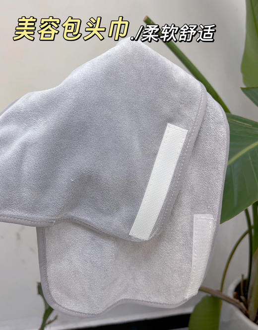柔尔雅-包边包头巾(20*70) 商品图1