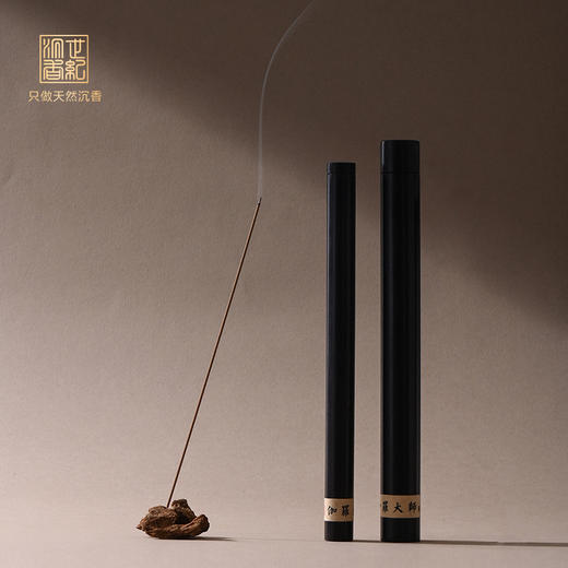 第三批次【伽罗②号新品发布】 以富森红土对话天地，创巅峰之韵 SP12480 商品图3