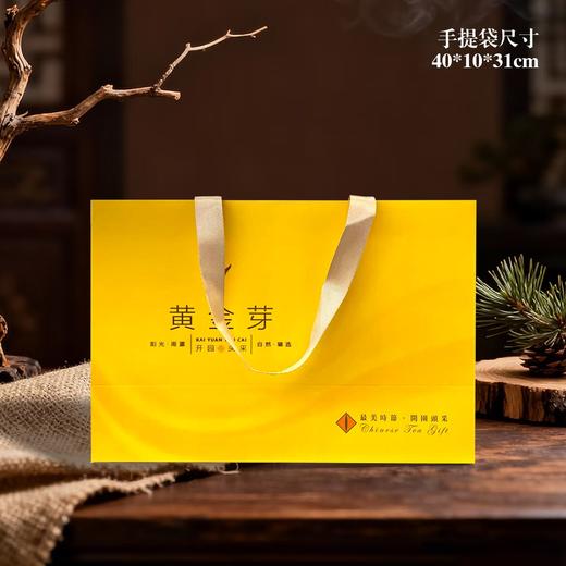 头采时节【黄•滴塑面.5听黄金芽】38元1套.整箱14套 商品图4