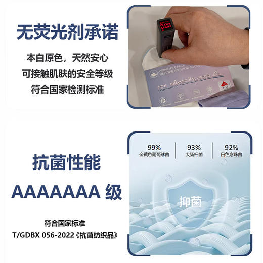 MM 山姆 Quiksilver女士袜子8双装 混色 商品图6