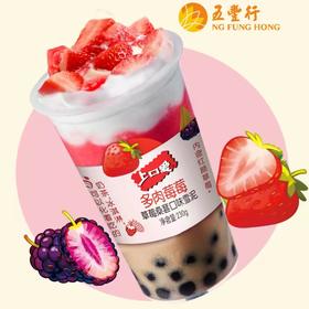 五丰上口爱草莓桑葚口味雪泥230g