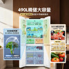 海尔出品统帅悦己懒人520十字四门超薄大容量家用电冰箱LTD-520WL9U1 商品缩略图2