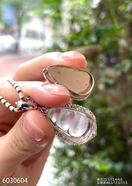 6030604，福豆吊坠。具体价格微信咨询 商品图6