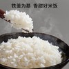九阳电饭煲0氟珐琅瓷釜4L升家用多功能预约微压快煮电饭锅煮饭锅 商品缩略图7