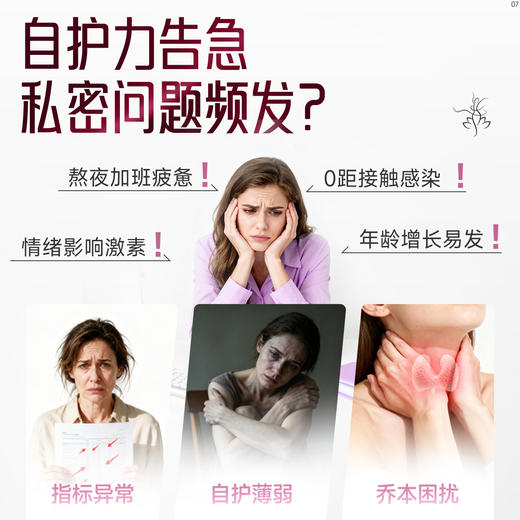 Vinsic硒片 商品图1