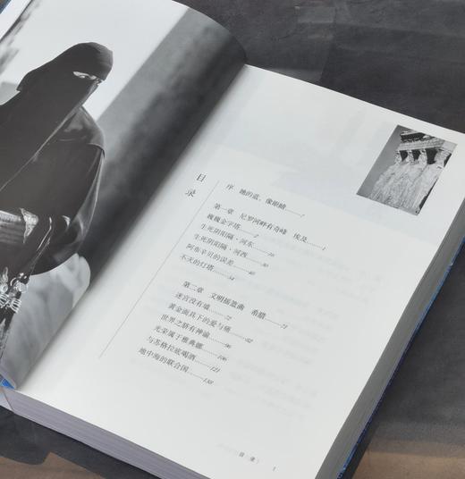 【特惠】《阳光穿过地中海》，32开，平装，金维一著，三联书店2022年一版一印，407页，定价78，售价29元。 商品图1
