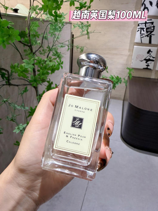越南版本祖玛珑英国梨与小苍兰100ML 越南进口 海关扣押配手提袋 商品图7