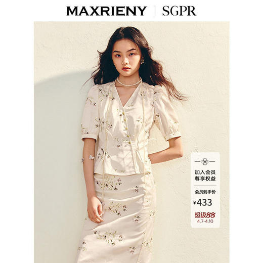 【SGPR】优雅复古感提花衬衫25夏斜门襟设计收腰上衣(货号:MU86TP003) 商品图0